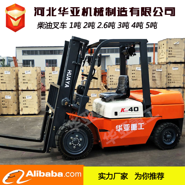 工业园叉车采购|华亚叉车|华亚重工