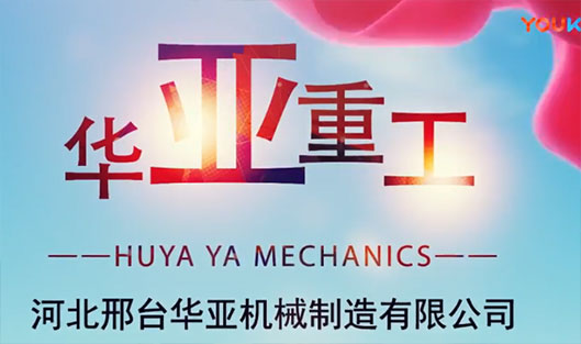 3吨叉车经济款叉车华亚机械重工细节展示