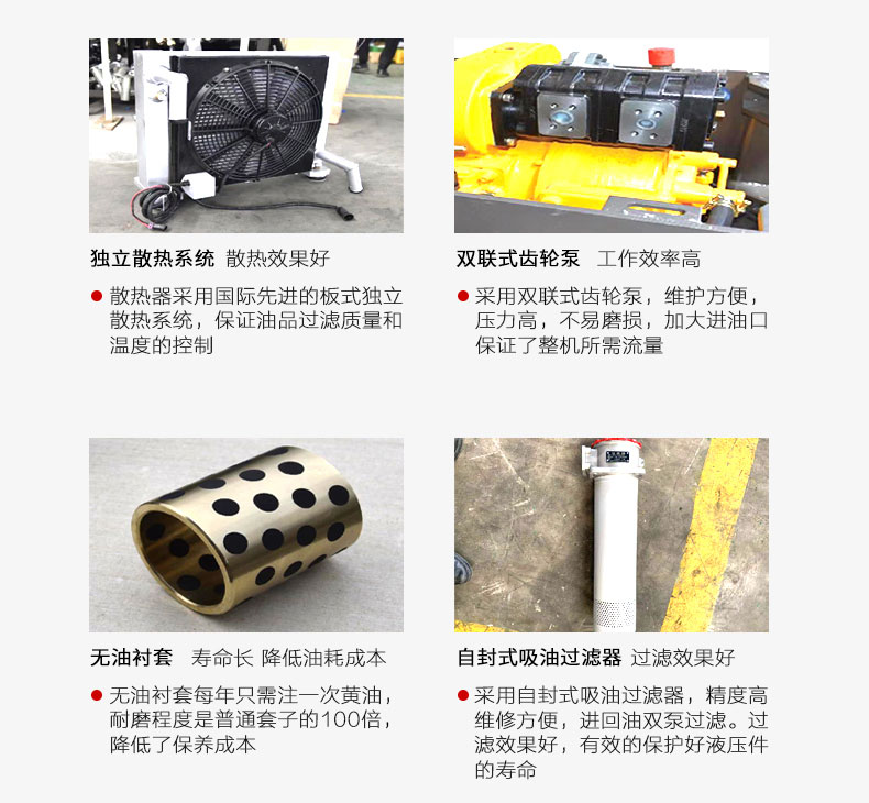 自上料搅拌车|华亚重工