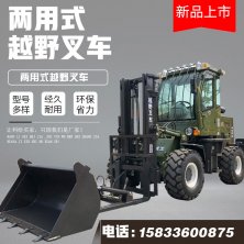 华亚重工400电话开通 售前咨询