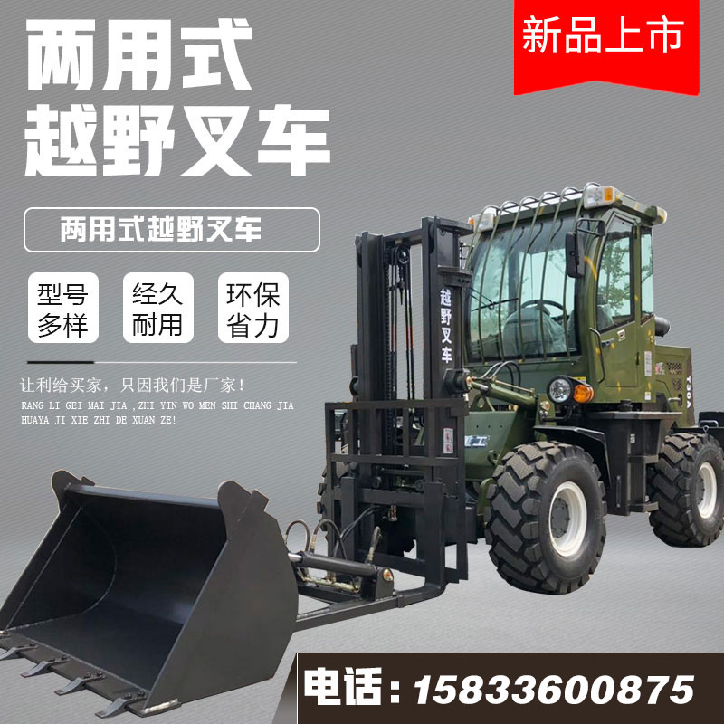 华亚重工400电话