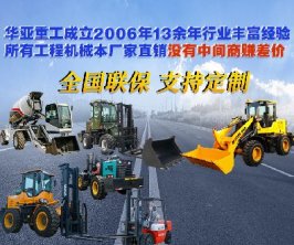 5吨叉车前桥总成配件结构