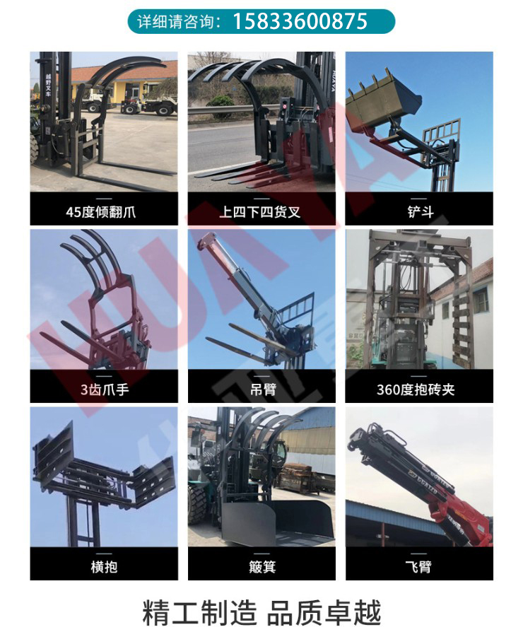 越野叉车属具|华亚叉车属具|叉车门架