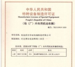 柴油叉车哪家好？柴油叉车价格？生产厂家华亚重工制造