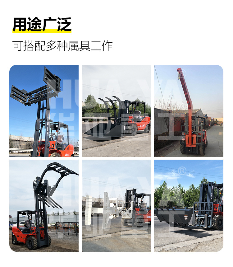 3吨叉车合力 龙工叉车柳工叉车配置 全新内燃叉车柴油4吨华亚重工