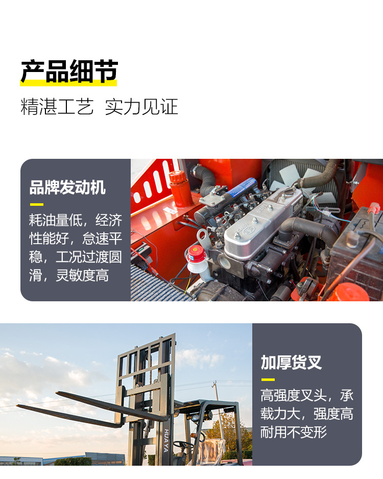 3吨叉车合力 龙工叉车柳工叉车配置 全新内燃叉车柴油4吨华亚重工