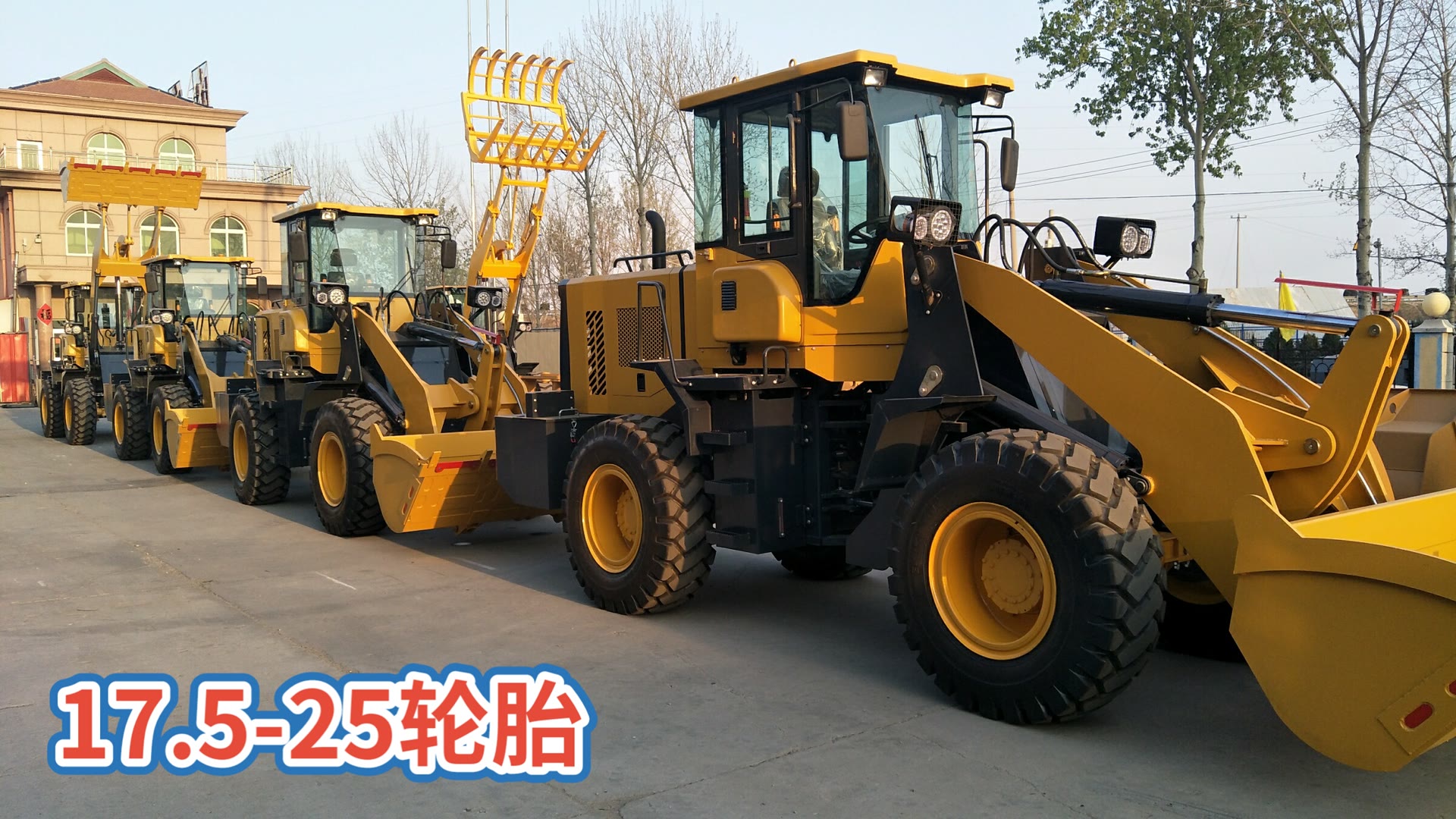 930铲车