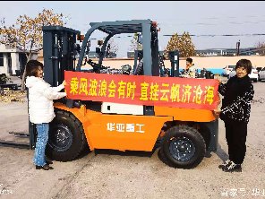 华亚重工在企业变革和创新的道路上永不止步