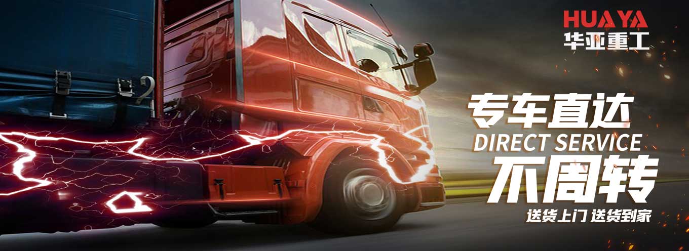 叉车网|装载机网|越野叉车价格