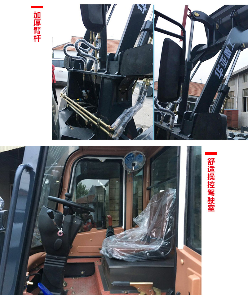 矮棚式装载机小型铲车