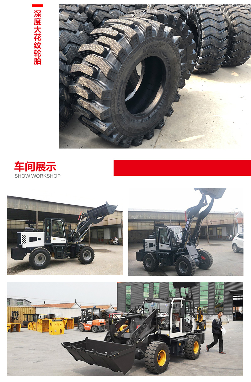 矮棚式装载机小型铲车