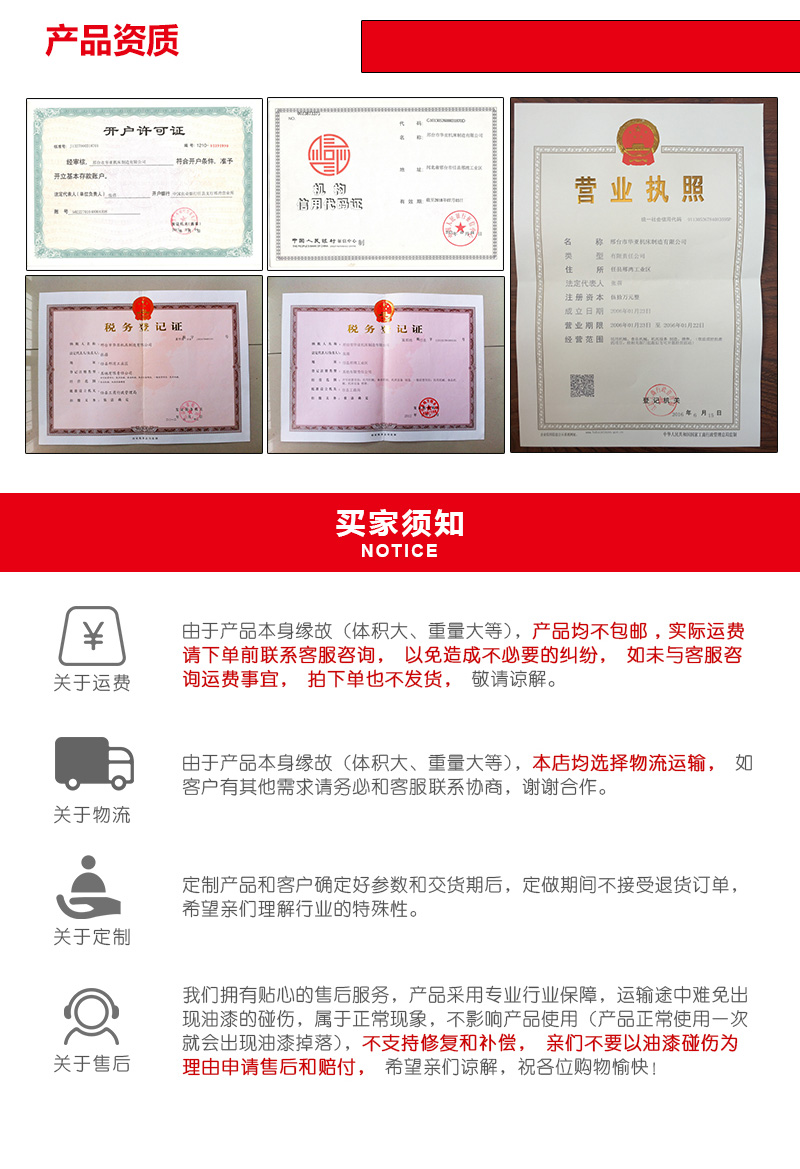 矮棚式装载机小型铲车