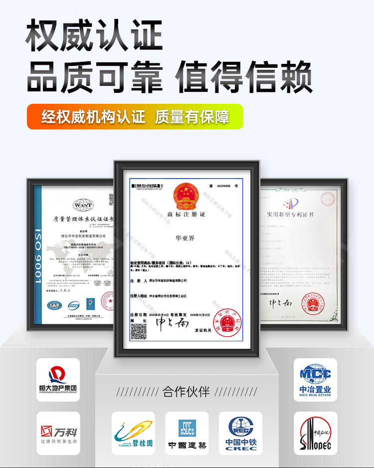 华亚重工装载机