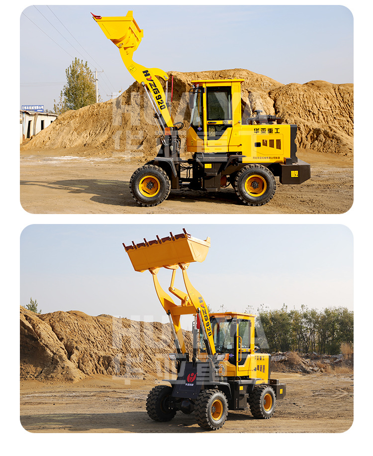 中型920装载机,华亚重工926铲车,小型铲车装载机