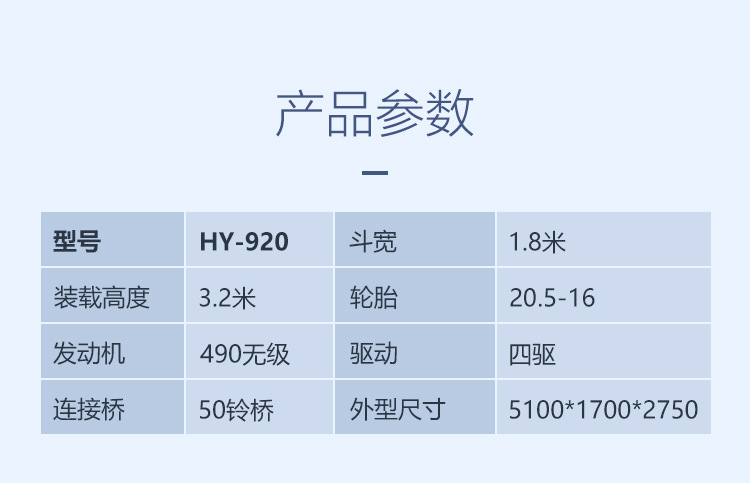 中型920装载机,华亚重工926铲车,小型铲车装载机