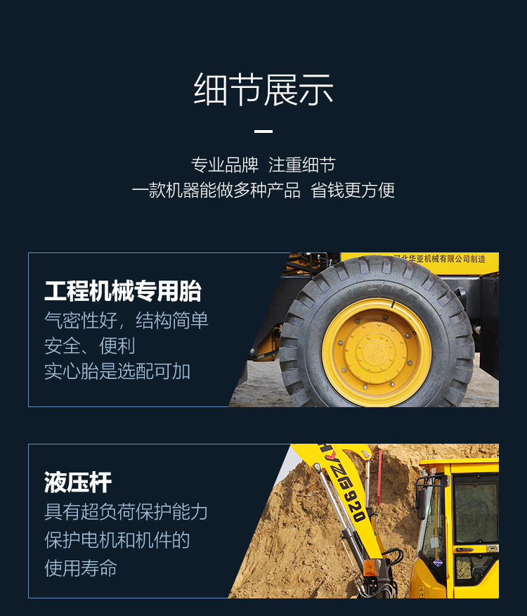 中型920装载机,华亚重工926铲车,小型铲车装载机