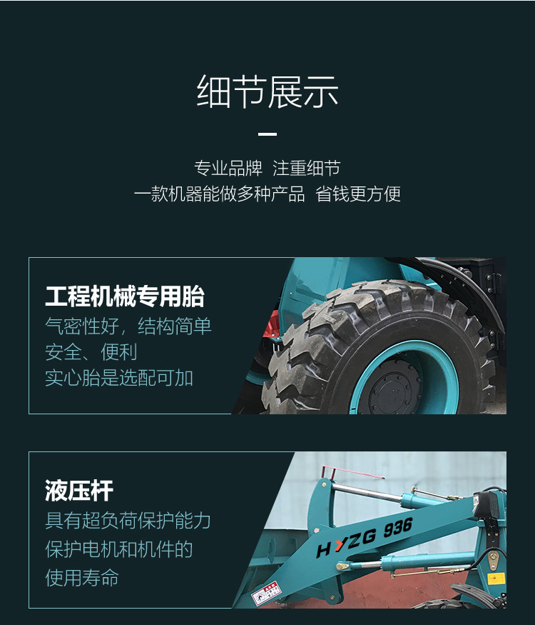 936装载机蓝色款铲车|华亚重工铲车