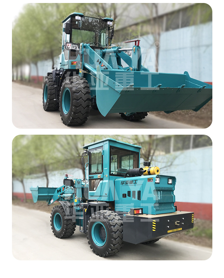 936装载机蓝色款铲车|华亚重工铲车