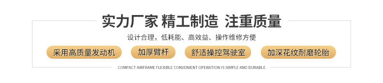 华亚重工矮棚920装载机，工厂直营装载机