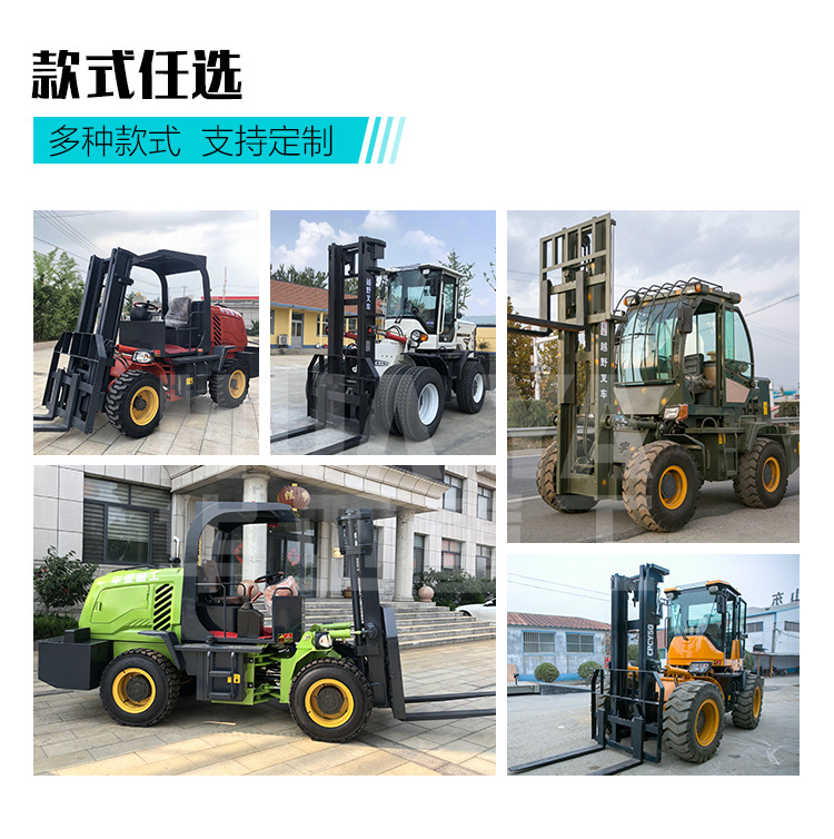 3吨-5吨越野叉车价格华亚重工