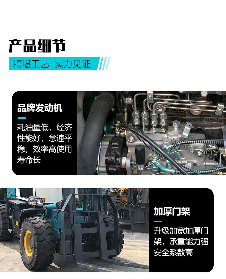 3吨-5吨越野叉车价格华亚重工