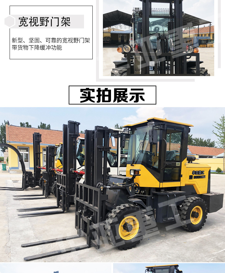 铰接式叉车越野军绿款