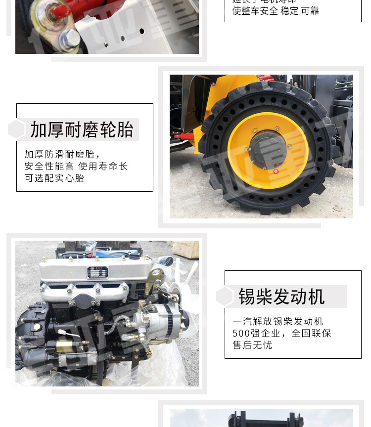 铰接式叉车越野军绿款